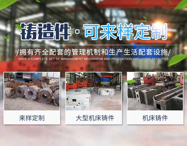邵阳金鑫黄金机械制造有限公司_邵阳五金加工设备|化工设备|黄金矿山成套设备